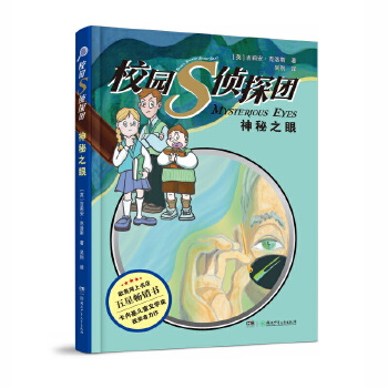  У�@S��̽�F������֮�� ���Ȼ���ͯ�ČW���@�����������W���W(w��ng)�ϕ������Ǖ��N�� ��ͯ���ɂ�̽С�f 8��14�q