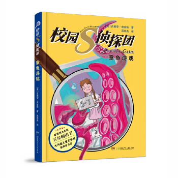  У�@S��̽�F�����~�Α� ����(n��i)����ͯ�ČW���@�����������W���W(w��ng)�ϕ������Ǖ��N�� ��ͯ���ɂ�̽С�f 8��14�q