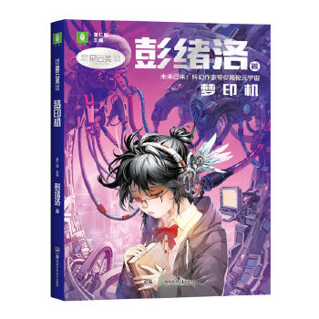  �Ї�(gu��)�ƻ����ƪ�(ji��ng)���ҕ�ϵ����(m��ng)ӡ�C(j��)�����w������������Ŀƻ���Ʒ�������l(f��)���ӝ��ص�����������������������^��