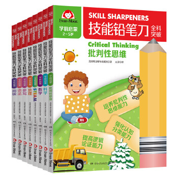  �����U�P��ȫ��ͻ��. �W(xu��)ǰ���ɣ�ȫ8��(c��)��