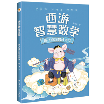  �����ǻ۔�(sh��)�W(xu��)���i�˽���˼�S�Α��H��ĸ�Z��