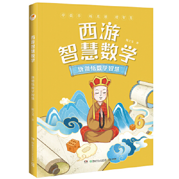  �����ǻ۔�(sh��)�W(xu��)����ɮ��(sh��)�W(xu��)�ǻۣ��H��ĸ�Z��