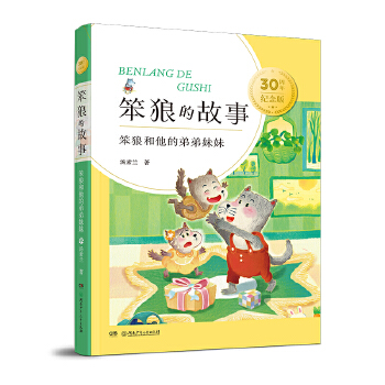  ���Ǻ����ĵܵ�����