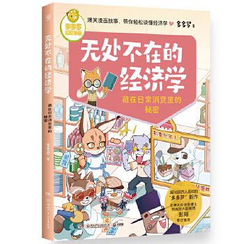  ����_֪�R(sh��)����(hu��)���o(w��)̎���ڵĽ�(j��ng)��(j��)�W(xu��) �����ճ����M(f��i)�������