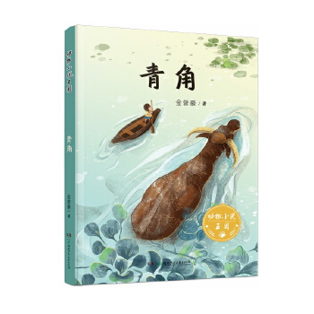  ����С�f��������� ���傀һ���̪�����ȫ����(y��u)�ヺͯ�ČW�������҈D�����@���߽�������Ʒ����С�f�� 8��14�q