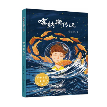  ����С�f���������{˹���f ���ă�ͯ�ČW(xu��)������?zh��)��탺ͯ�ČW(xu��)���@����ë�Ơ���(j��ng)������ж�ƪС�f 8��14�q