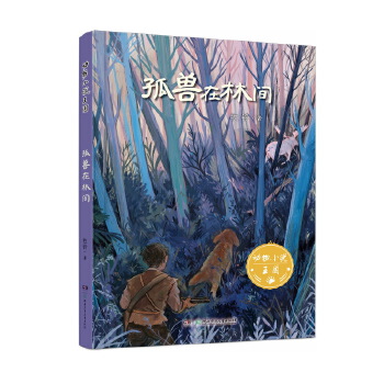  ��(d��ng)��С�f������8�ԣ� ��ʯϪ����������ë�Ơ���������Ѧ������⏵Ȅ�(d��ng)��С�f������Ʒ�ϼ� �Z���ώ����] 8��14�q��