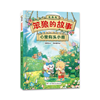  �����ǵĹ��¡�����(hu��)��ڶ�݋���������^С¹