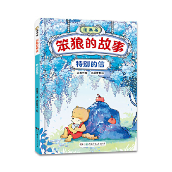  �����ǵĹ��¡�������ڶ�݋��3��(c��)�����옷(l��)�������졷�����؄e���š�����ħ���Ϲϡ���