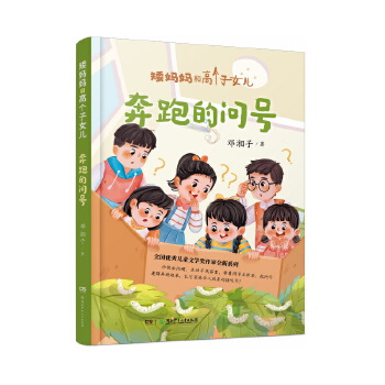  �������͸߂�(g��)��Ů�������ܵĆ�(w��n)̖(h��o) ȫ��(gu��)��(y��u)�ヺͯ�ČW(xu��)��(ji��ng)������ʡ���傀(g��)һ���̡���(ji��ng)���������Ӫ�(d��)������ 8��12�q