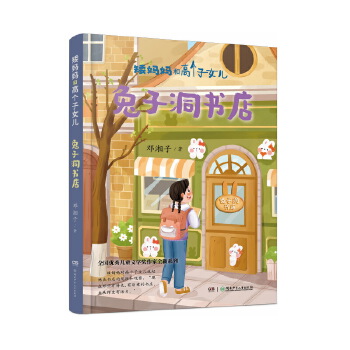  �������͸߂�(g��)��Ů�������Ӷ���(sh��)�� ȫ��(gu��)��(y��u)�ヺͯ�ČW(xu��)��(ji��ng)������ʡ���傀(g��)һ���̡���(ji��ng)���������Ӫ�(d��)������ 8��12�q