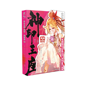  ��ӡ����������ذ�13