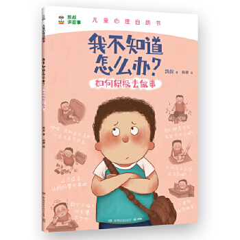  �Ҳ�֪����ô�k�� ��ηe�Oȥ���� �P�僺ͯ���������� ��Q����������L(zh��ng)��(w��n)�}