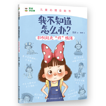  �Ҳ�֪����ô�k�� ����s�ߡ��ġ���w �P�僺ͯ���������� ��Q����������L���}