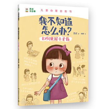  �P�僺ͯ���������� �Ҳ�֪����ô�k����Q����������L���}