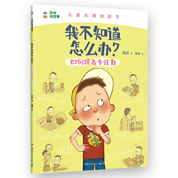  �Ҳ�֪����ô�k�������ߌ�ע�� �P�僺ͯ���������� ��Q����������L���}