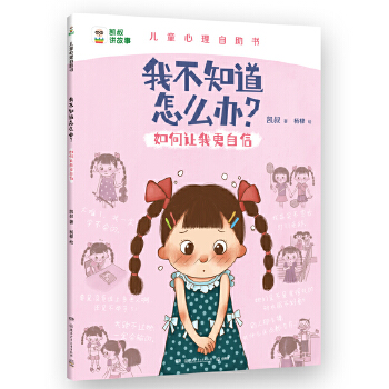  �Ҳ�֪����ô�k�����׌�Ҹ����� �P�僺ͯ����������(sh��) ��Q����������L(zh��ng)��(w��n)�}