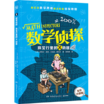  ��(sh��)�W(xu��)��̽ �錚�����X�ٷ� �����M(j��n)��(sh��)�W(xu��)˼�S ��Q�ſ��̽�y�}