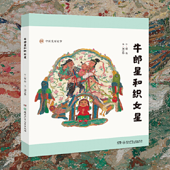  �Ї�(gu��)�������¡�ţ���ǺͿ�Ů��