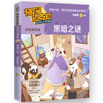  ��̽�~�˺�.��̽��ِƪ.�ڰ�֮�i�����Lƴ����