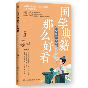  ��(gu��)�W(xu��)�伮��ô�ÿ� Փ�Z(y��)���ǻ�