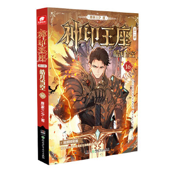  ��ӡ�����ڶ�����®���16