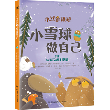  С��ȸ���� Сѩ�����Լ�