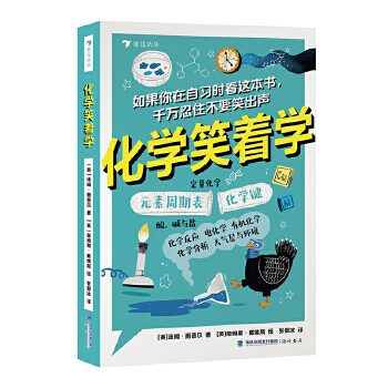  Ц���W(xu��)ϵ�����b�Ƀԣ�����Ц���W(xu��)+���W(xu��)Ц���W(xu��)��