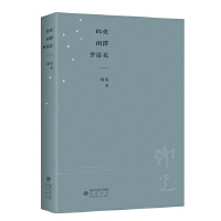 ��ҹ�e̶���仨