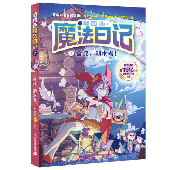  Ī����ħ����ӛ7 ���(zh��n)����ĩ����