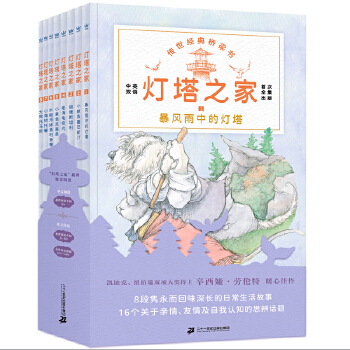  ����֮�ң�ȫ8������Ӣ�p�Z��