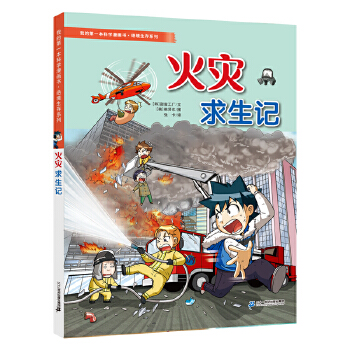  �^������ϵ�� ���(z��i)����ӛ �ҵĵ�һ���ƌW(xu��)����(hu��)��(sh��)