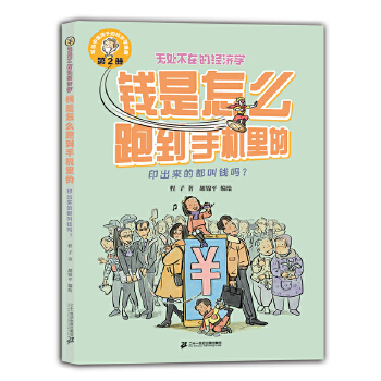  �X����ô�ܵ��֙C��ģ�ӡ�����Ķ����X���� �o̎���ڵĽ�(j��ng)���W2