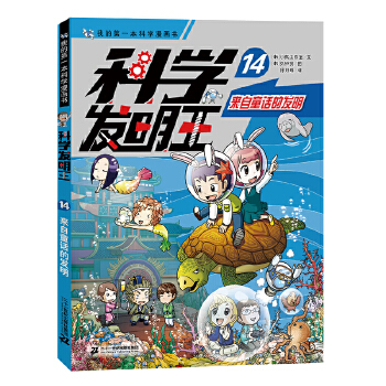  �ƌW�l(f��)���������� 14 ����ͯԒ�İl(f��)��