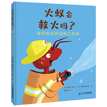  ��ρ��(hu��)�Ȼ��᣿��ѽ^���Ą�(d��ng)���ϰ���