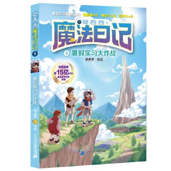  Ī����ħ����ӛ9 ��ٌ�(sh��)��(x��)������(zh��n)