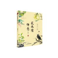 ��ľ�жU��