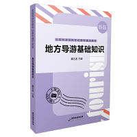 �ط���(d��o)�λ��A(ch��)֪�R