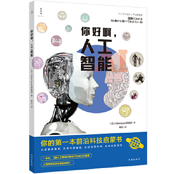  ��ð����˹����ܣ���ĵ�һ��ǰ�ؿƼ����ɕ�