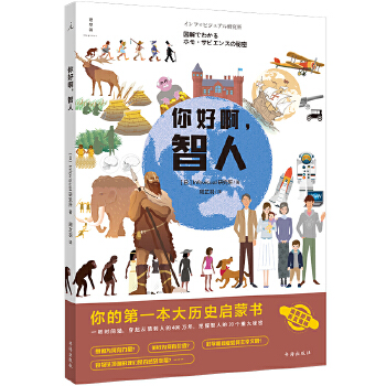  ��ð������ˣ���ĵ�һ����vʷ���ɕ�