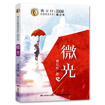  ������-΢��