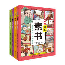  ��С�r(sh��)����(hu��)�ؕ�(sh��)(��ɫ��4��(c��)��������Ʒ�����Z(y��)����x���x�����Ժ��(zhu��n)�Ҍ���������(hu��)Ȥ�x�����ǻ����(sh��)��׌�����Г�(d��n)��(d��ng)�����ǻ����и��