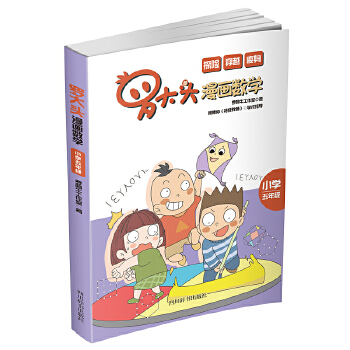  �_���^������(sh��)�W(xu��)(С�W(xu��)���꼉)