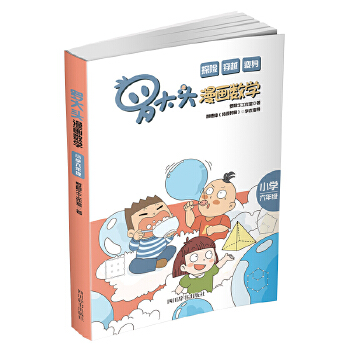  �_���^������(sh��)�W(xu��)(С�W(xu��)���꼉(j��))