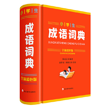  С�W�����Z�~��(ȫ�²�ɫ�棩