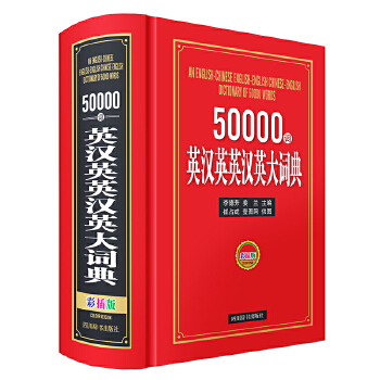  50000�~Ӣ�hӢӢ�hӢ���~��(�ʲ��)