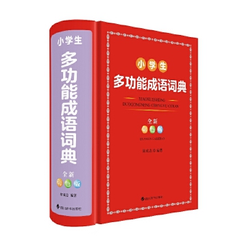  С�W���๦�ܳ��Z�~��(ȫ�²�ɫ��)