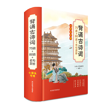  ���b��Ԋ�~75��+80��+�����p��(С�W������)