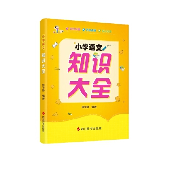  С�W(xu��)�Z������(sh��)�W(xu��)֪�R(sh��)��ȫ��2��(c��)��