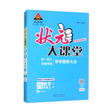  2024���Ԫ���n�ð��꼉(j��)��(sh��)�W(xu��)�σ�(c��)���������8�꼉(j��)ͬ���̲Ŀ��c(di��n)���v�o��(d��o)�Y�ϕ�(sh��)